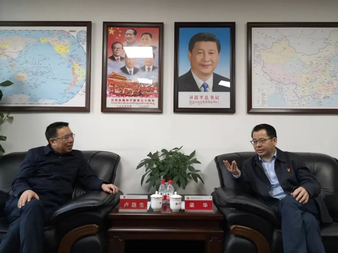会见.jpg
