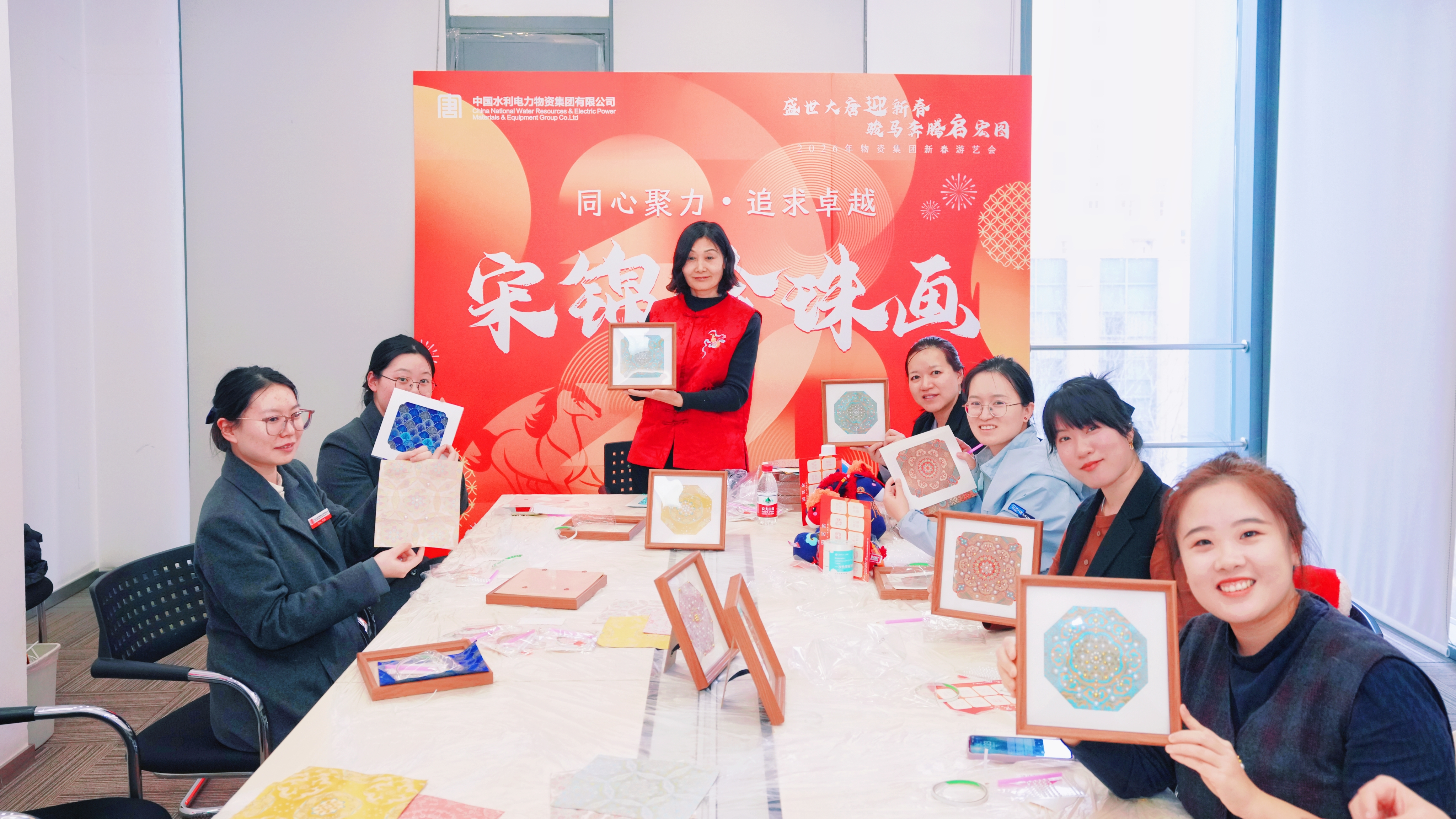 物资集团举办“马跃新程·大唐年...