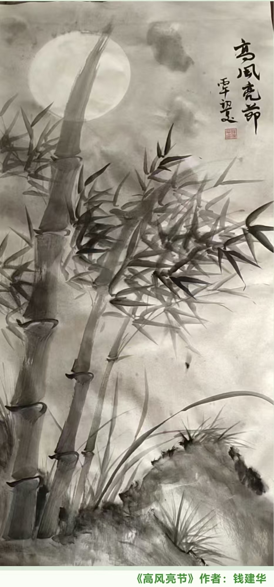 以“文”润心 | 物资公司“廉洁文...
