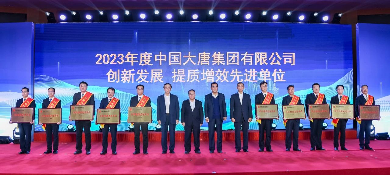 1705884204865053072.jpg 微信图片_20240122084758.jpg