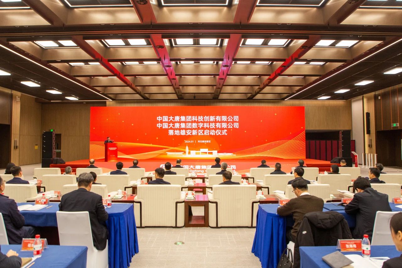 1706574698072067650.jpg 微信图片_20240130083711.jpg