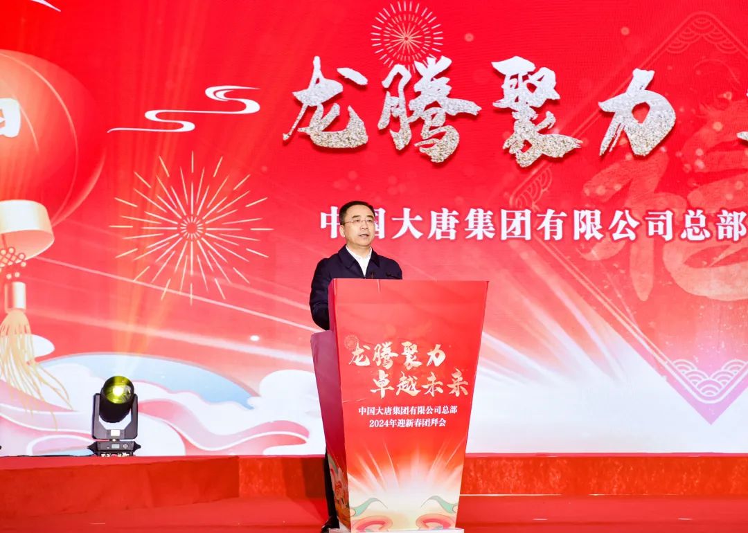 1707180150375029047.jpg 微信图片_20240206084742.jpg