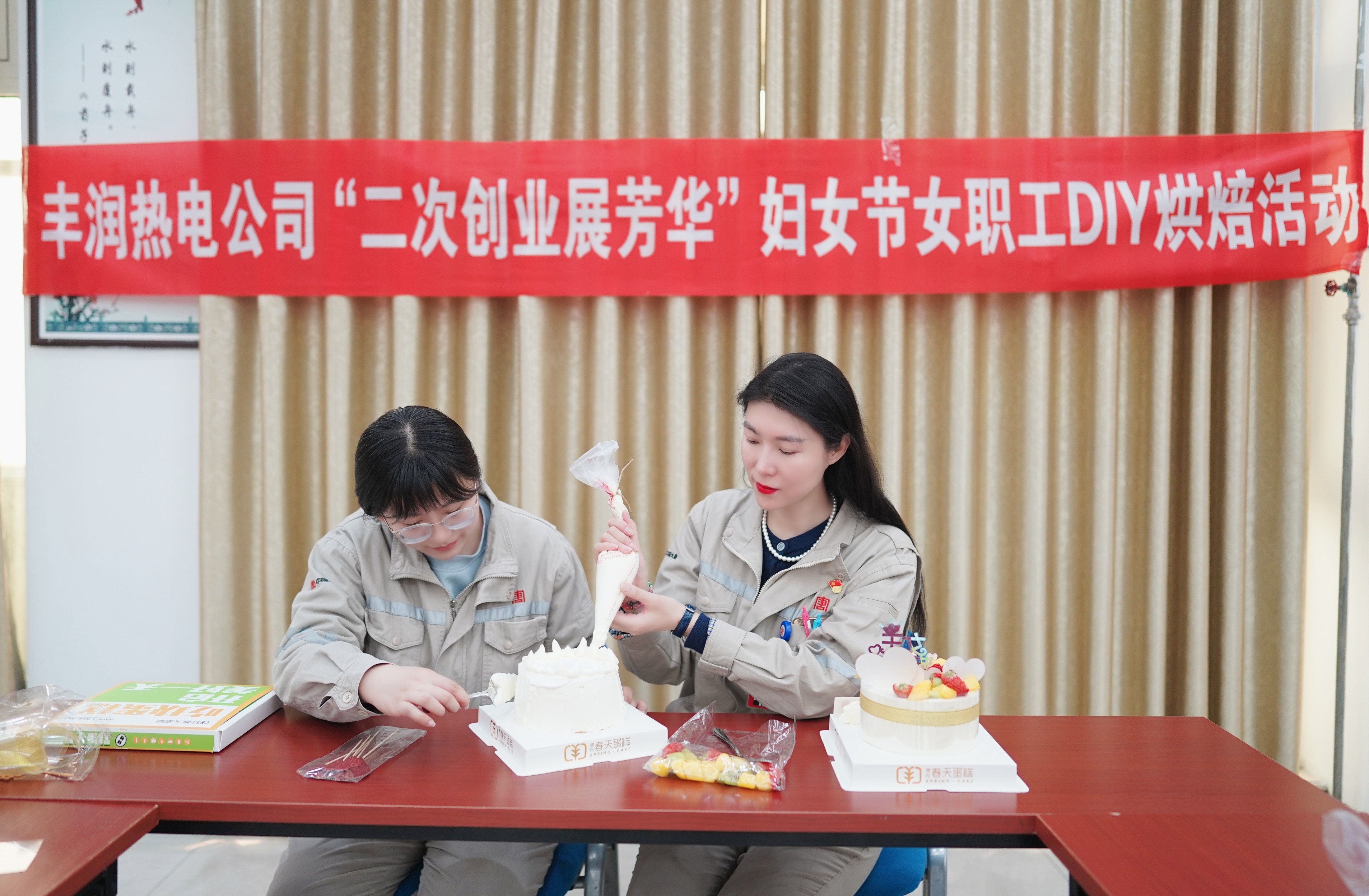 【现场风采】丰润热电公司：烘制幸福 芳华有你 (5)_副本.jpg