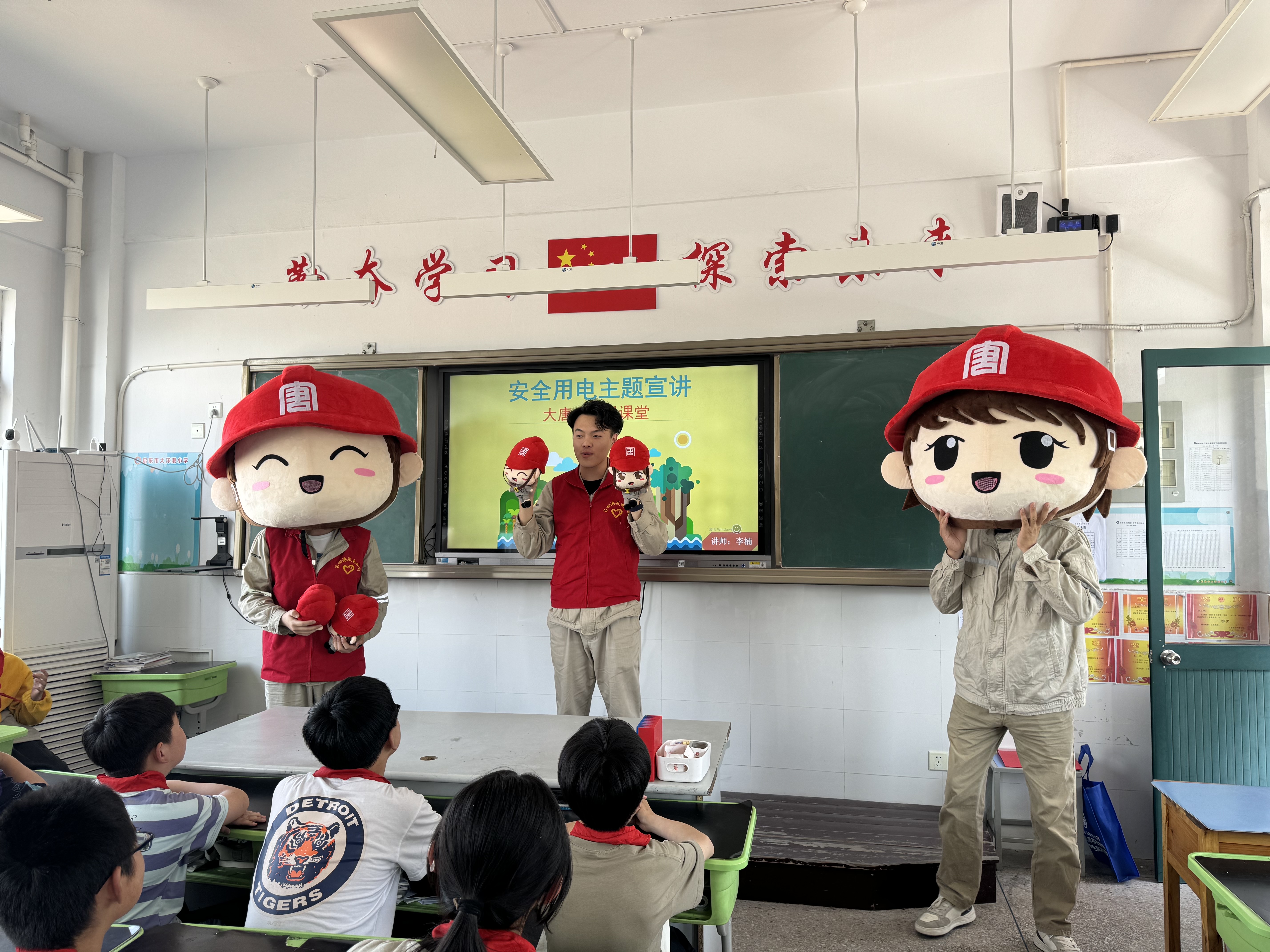 大唐启明星课堂1.jpg